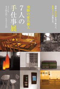 2011年04月17日