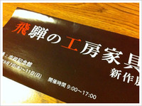 2011年09月06日