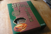 2008年12月22日