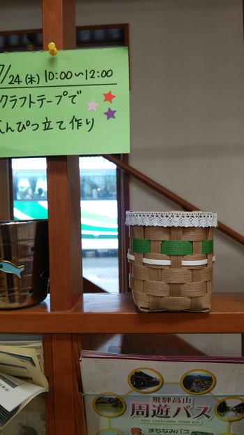 寺子屋かんかこかん
