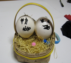 寺子屋かんかこかん「クラフトテープと卵の殻で小物作り」を開催しました