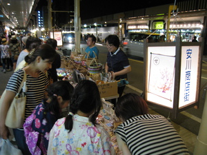 納涼縁が和市に参加しました！