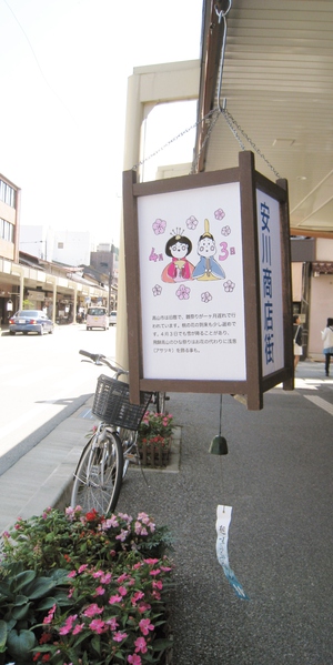 安川商店街にあんどんが登場しました