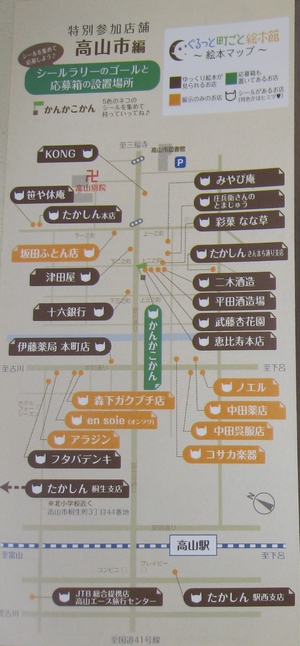 安川商店街にあんどんが登場しました