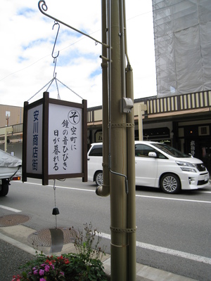 夏の風物詩「川柳あんどん」の展示が始まっています
