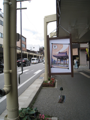 夏の風物詩「川柳あんどん」の展示が始まっています