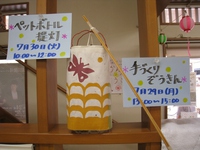 寺子屋かんかこかん2019サンプル