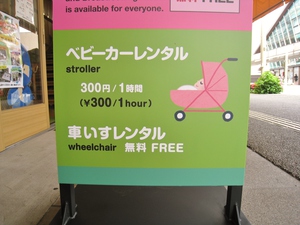 新しくなりました！かんかこかん看板