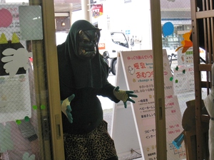 おには～そと！ふくは～うち！