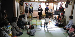 かんかこかんのクリスマス会