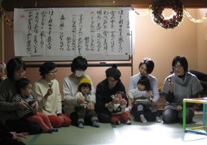 かんかこかんのクリスマス会