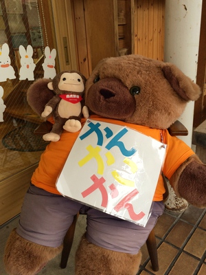 4月の予定