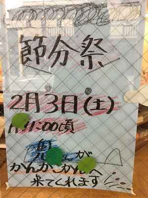 今日から大寒ですね。