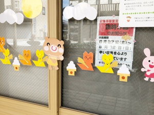 声をかけていってもらえて嬉しかったです。