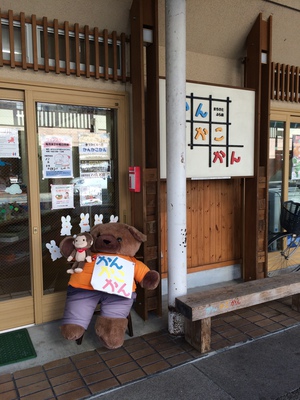 寒くなりました
