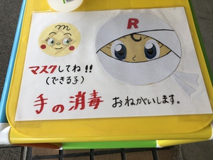 ご協力ありがとうございます★自粛開館2日目です。