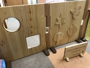 森のひみつきち　登場！