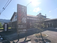 彩り館『絵手紙展示会』本日１時まで☆ 2017/10/19 10:36:43