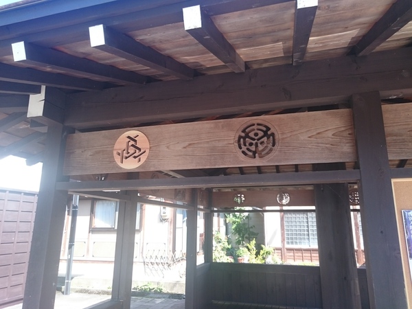 無事　戻りました～
