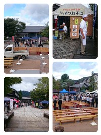 狐火まつりのステージ！準備完了✨ 2018/09/22 11:13:54