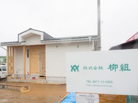 柳組　住宅事業部　彩り館✿ 2018/06/14 14:38:17