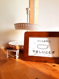 10月のぱん焼きの予定につきまして(*´艸｀*)