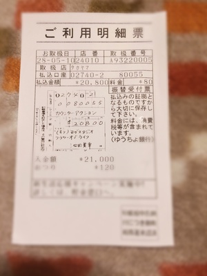 チャリティークラスのご報告♫