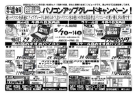 セール開催中です！ 2022/05/08 12:27:03