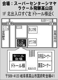 【Windows11が安い！】パソコン展示即売会開催！