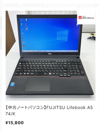 ネットショップ商品追加！ 2024/01/12 10:07:18