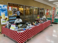 2日間だけ！ラクール展示即売会中！ 2022/07/30 11:00:07