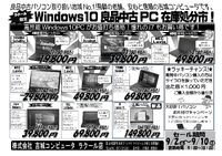 値引き企画開催中! 2023/09/01 09:47:26