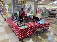 【10/22~23 出張展示会】下呂ショッピングセンターピアにて開催！ 2022/10/22 10:08:47