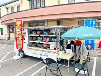 【５時まで！】まだまだ出張修理・展示をやっています！ 2023/10/29 14:02:54