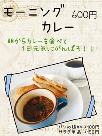 今日は1日カレー三昧！ 2018/05/17 00:33:56