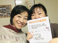次も頑張るよー明日は営業しております！ 2019/11/14 17:33:59