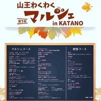 おはようございます本日営業してまーす 2019/10/09 09:26:38
