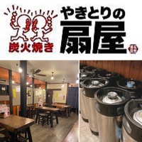 明日で今年の営業も最後！年明けは1日より営業しております！ 2019/12/29 23:28:29