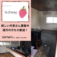 いよいよ、新しいお店の内装工事が始まりました 2018/04/11 11:18:52