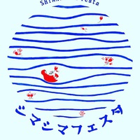 おはようございますシマシマフェスタありがとうございました！ 2019/05/07 07:55:52