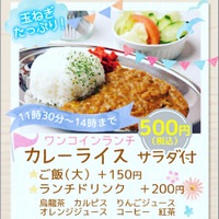 こんにちは本日も営業しております。今日は15時までです 2019/11/06 10:07:31