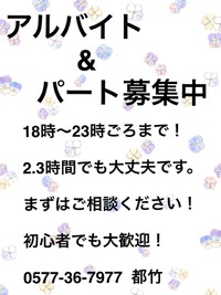 扇屋ピンチ….°(ಗдಗ。)°.誰かいませんか？ 2018/03/10 01:23:37