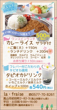玉ねぎたっぷりカレー　ワンコインランチやってまーす 2019/10/25 09:40:55