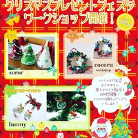 今年最後のイベント16日と歌のイベント23日遊びに来て下さ〜い。 2017/12/14 00:15:42