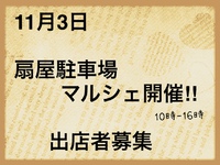 こんばんは〜〜今日はイベン… 2018/09/24 22:09:43