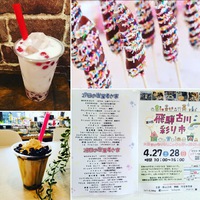 おはようございます本日は14時までの営業になります。 2019/04/26 10:18:32
