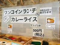 ワンコインランチの看板作り！ 2019/09/20 10:37:48