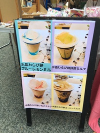 上二ノ市に出店していまーす。 2019/09/01 09:50:21