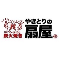 すいません…扇屋高山店、臨時休業します 2019/01/29 18:17:04