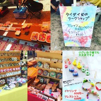 空町マーケットありがとうございました。 2018/05/27 23:51:29